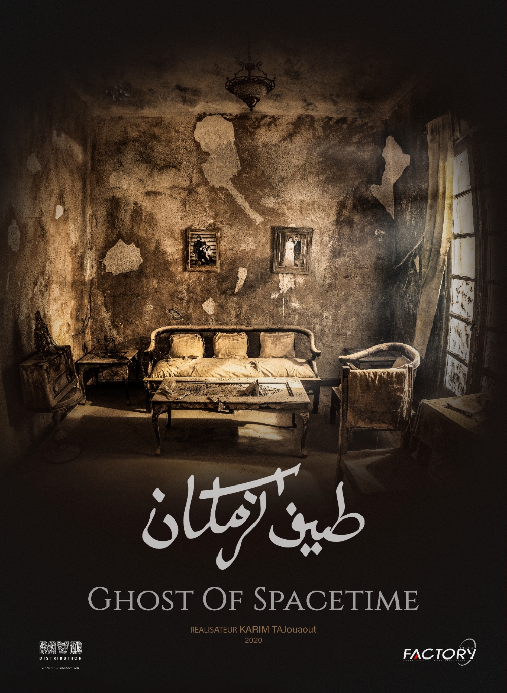 GHOST OF SPACETIME Film